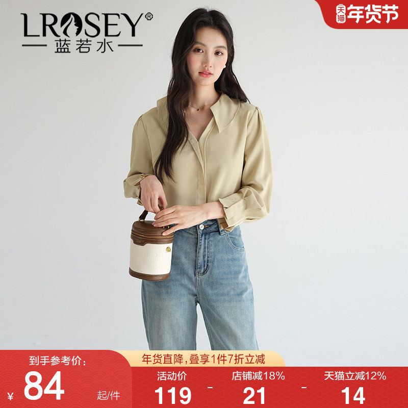 蓝若水大码女装别致简约V领雪纺衫胖MM2026春装新款气质优雅衬衣,女装/女士精品,大码内搭,淘宝优惠券,粉丝福利购,淘宝优惠卷