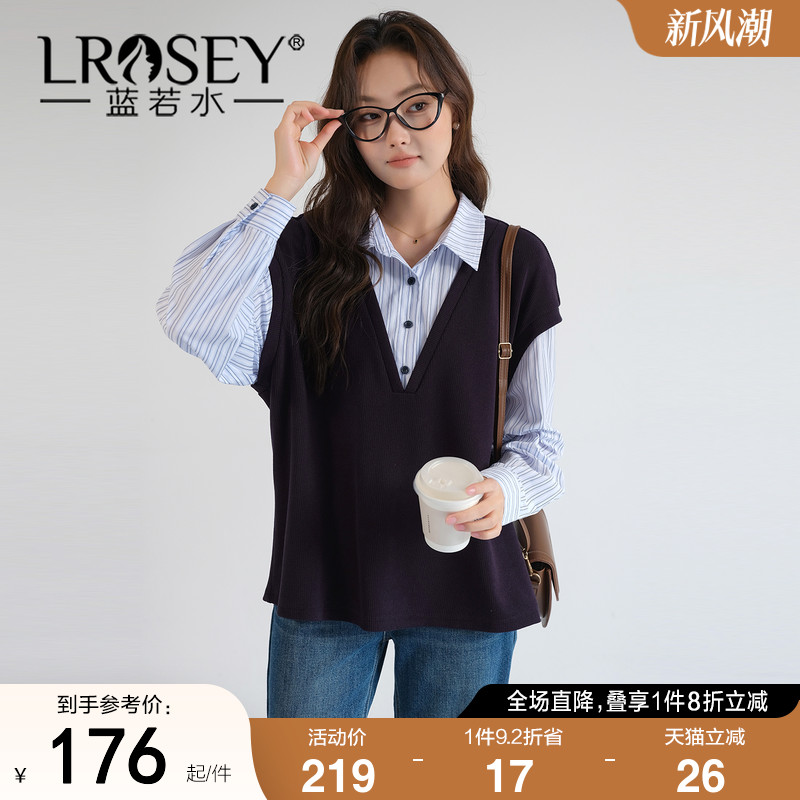 蓝若水学院风假两件条纹衬衫上衣