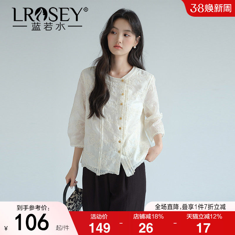 ��ɫ L ����ˮ���������Ƹ�С������ 119.1Ԫ