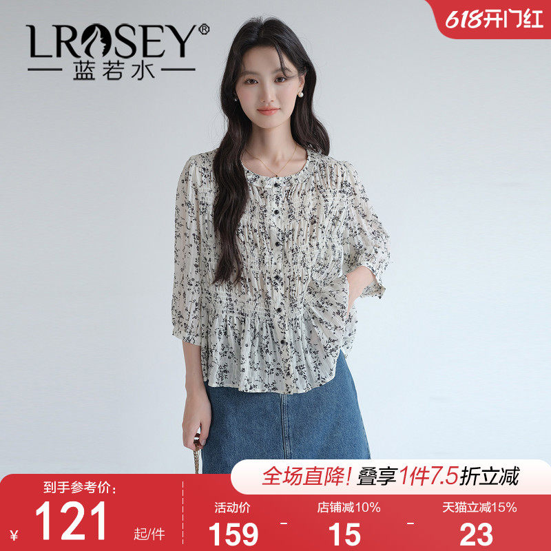 蓝若水大码女装精致打揽碎花雪纺衫2026春新款洋气时尚七分袖衬衣
