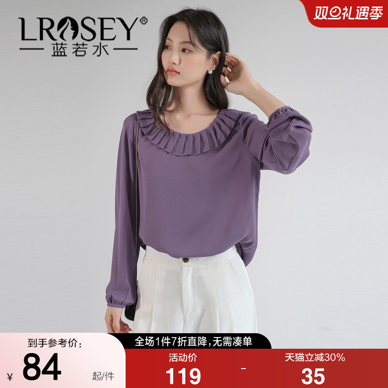 蓝若水法式温柔减龄显白衬衫上衣