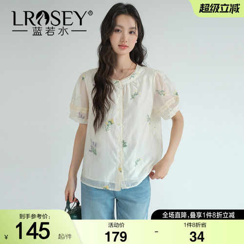 蓝若水设计感宽松显瘦上衣