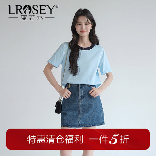 蓝若水简约撞色休闲T恤藏肉显瘦