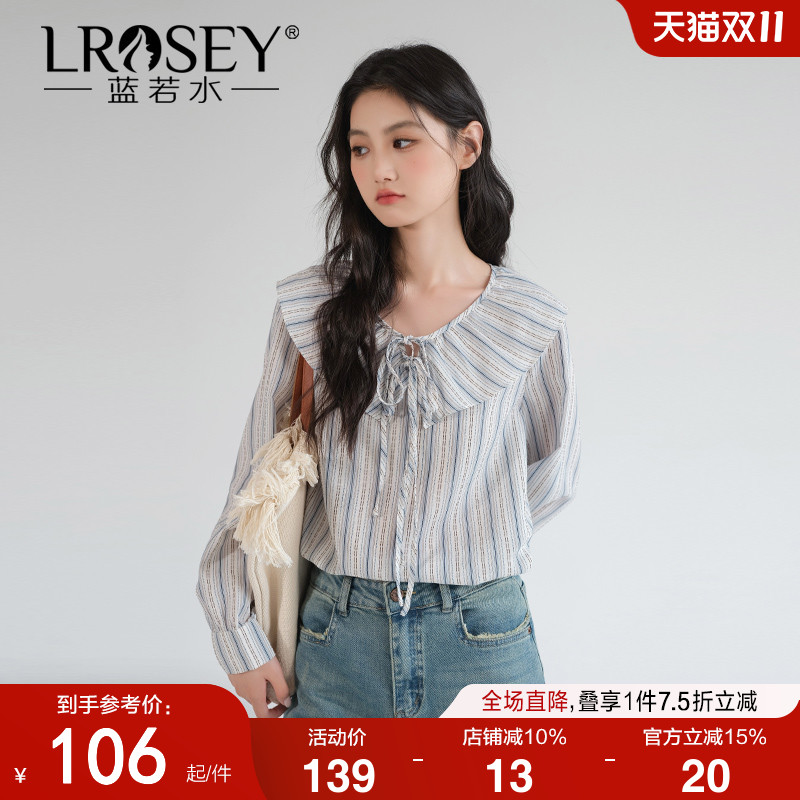 蓝若水荷叶领条纹衬衫宽松上衣