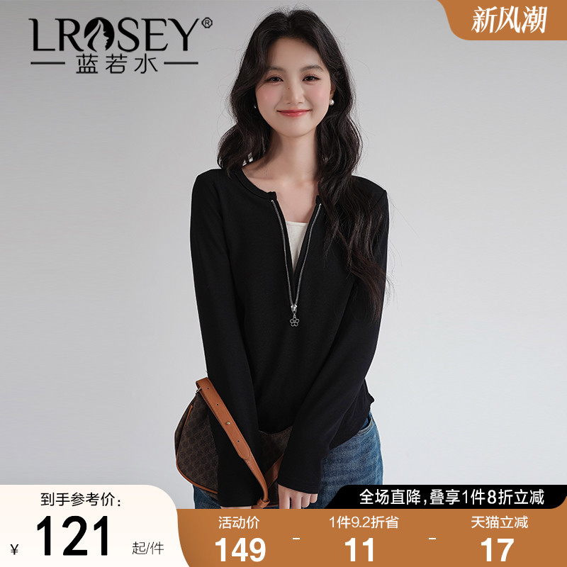 蓝若水假两件打底衫修身显瘦