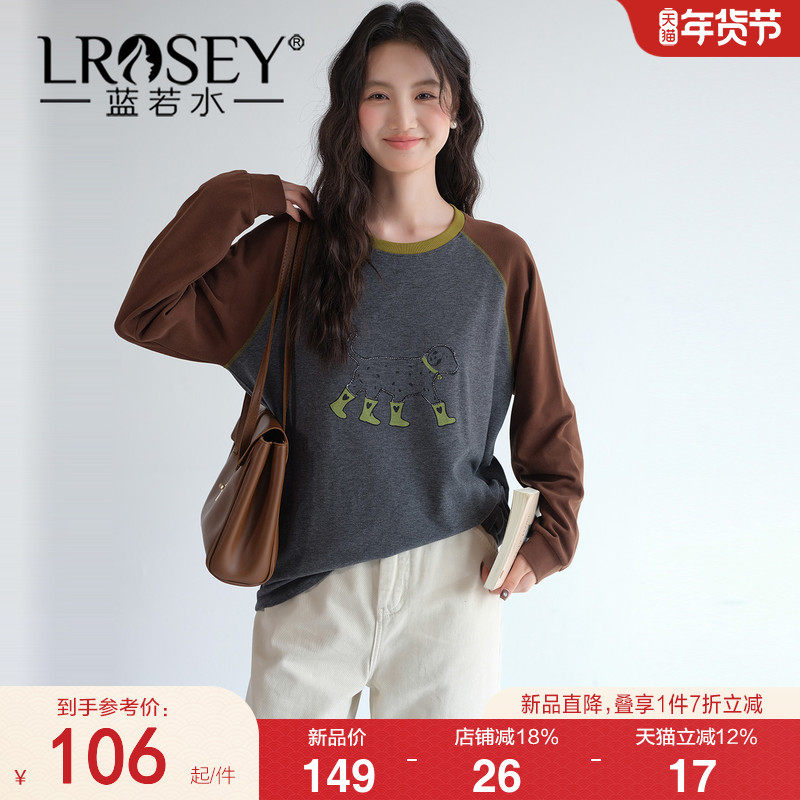 【萌宠印花针织T恤】蓝若水大码2026春装新款复古内搭插肩袖上衣,女装/女士精品,大码内搭,淘宝优惠券,粉丝福利购,淘宝优惠卷