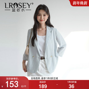 莱赛尔轻薄西装 简约职业七分袖 蓝若水大码 新款 外套女 2026春季