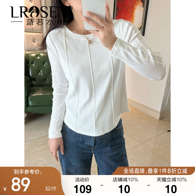 蓝若水打底衫显瘦内搭高弹力上衣