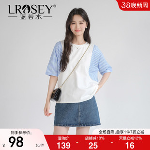 【假两件条纹拼接针织T恤】蓝若水大码2026夏装新款清新减龄上衣