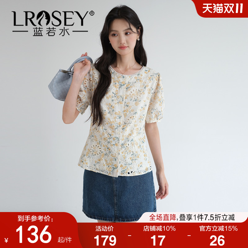 蓝若水设计感修身显瘦衬衫