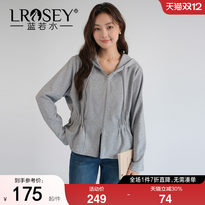 蓝若水纯色百搭收腰显瘦外套