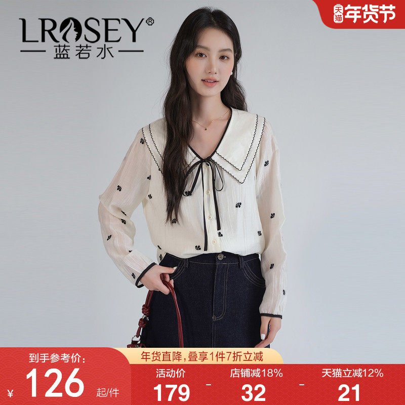 蓝若水大码女装莱赛尔娃娃领刺绣衬衫2026春装新款甜美减龄上衣,女装/女士精品,大码内搭,淘宝优惠券,粉丝福利购,淘宝优惠卷