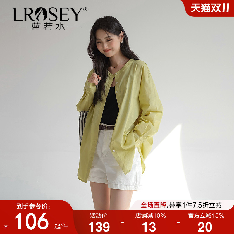 蓝若水简约百搭衬衫显瘦上衣