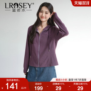 胖mm休闲遮肚外套上衣 运动连帽拉链夹克2025秋新款 蓝若水大码 女装