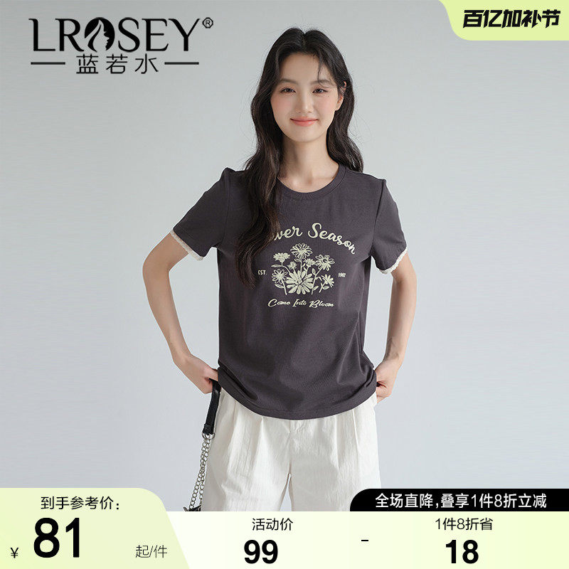 蓝若水大码女装ins印花正肩t恤2026胖MM夏装新款蕾丝拼接短袖上衣