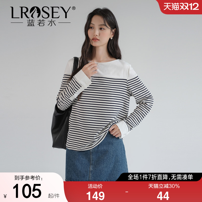 蓝若水简约条纹打底T恤宽松显瘦