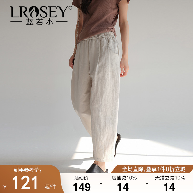蓝若水大码女装高腰直筒萝卜裤2025新款胖MM夏装小个子宽松休闲裤