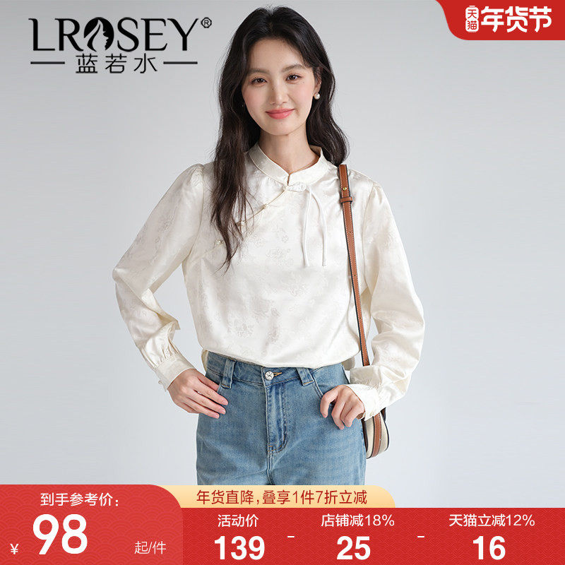 蓝若水大码女装缎面提花新中式衬衫2026春装新款珍珠盘扣斜襟上衣,女装/女士精品,大码内搭,淘宝优惠券,粉丝福利购,淘宝优惠卷