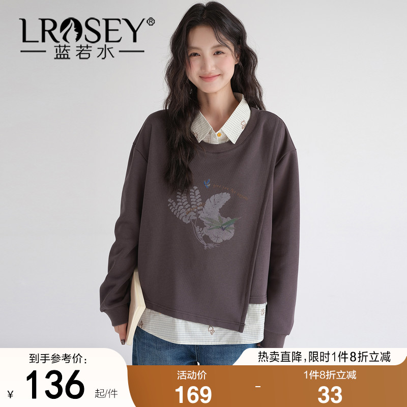 蓝若水假两件格子显瘦宽松上衣