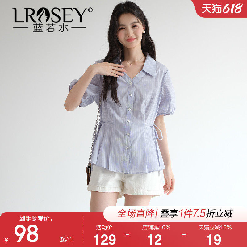 蓝若水大码女装2026夏装新款V领收腰条纹衬衫胖MM设计感别致上衣