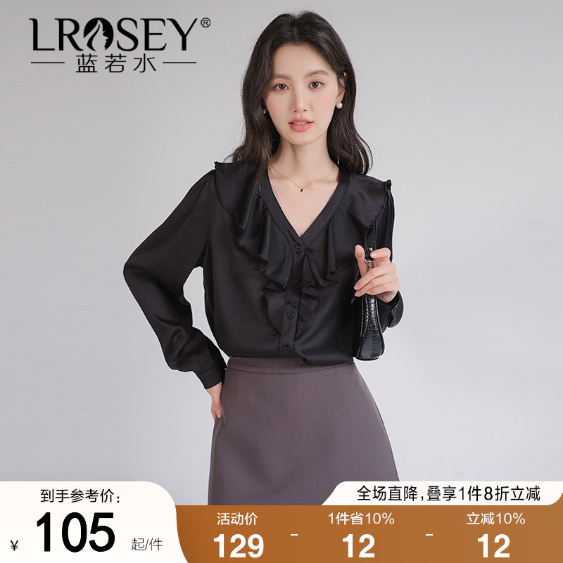 蓝若水荷叶边显瘦V领上衣衬衫