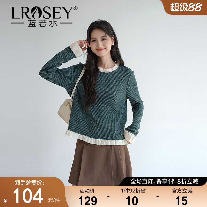 蓝若水复古韩版宽松气质显瘦上衣