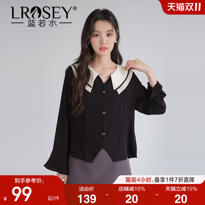 蓝若水气质显瘦上衣收腰显瘦衬衫