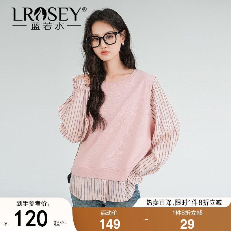 蓝若水拼接条纹长袖卫衣套头上衣