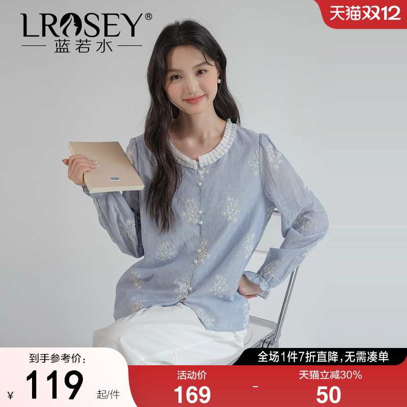 蓝若水轻奢减龄洋气衬衫