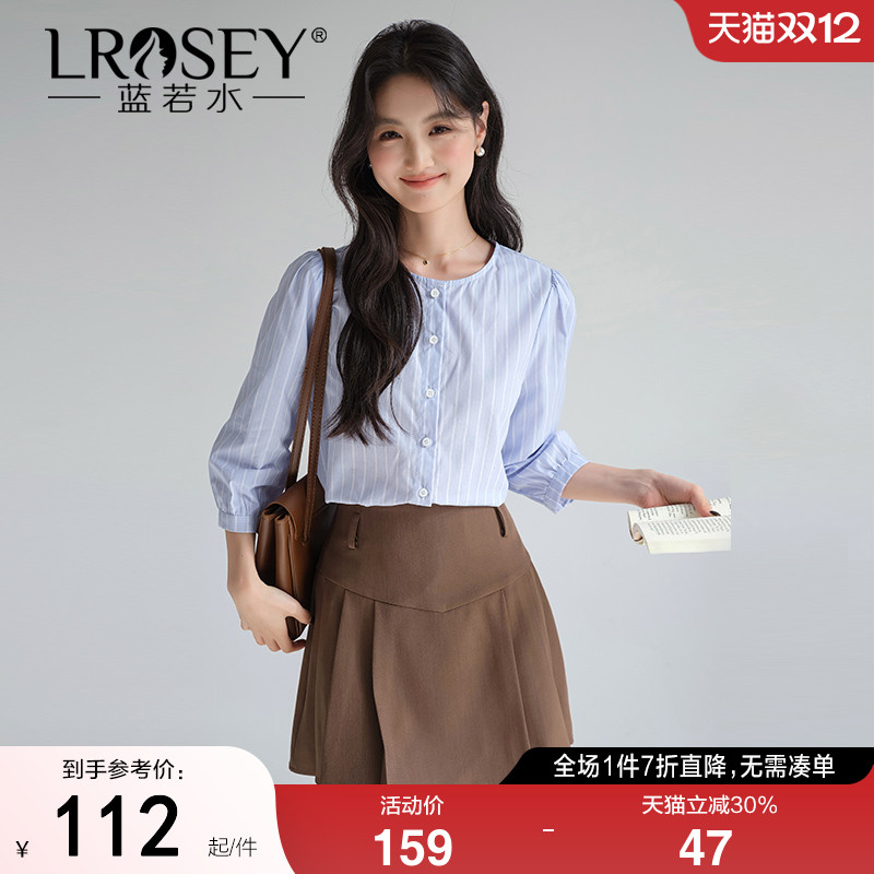 蓝若水大码女装七分袖条纹衬衫2025秋装新款胖MM时尚减龄遮肚上衣