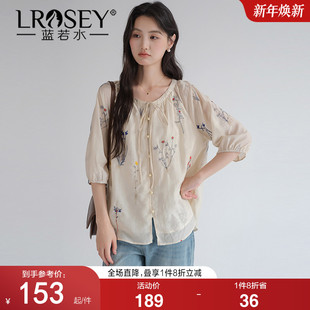 新款 2026春装 蓝若水大码 系带圆领国风上衣 重工刺绣莱赛尔衬衫
