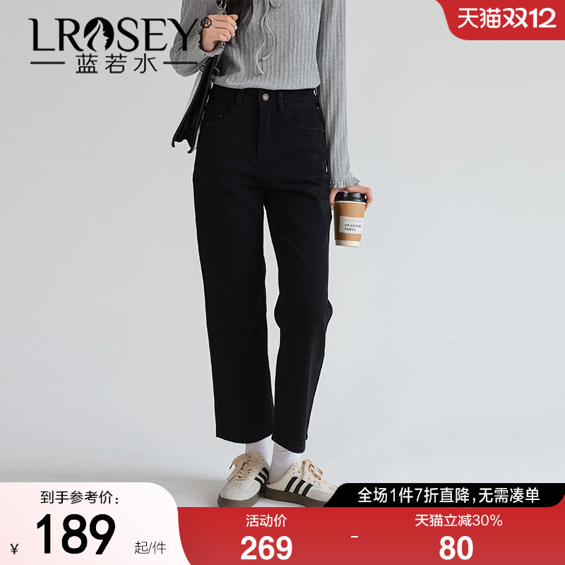蓝若水韩版高腰直筒显瘦九分裤