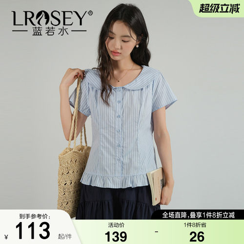 蓝若水设计感条纹显瘦上衣