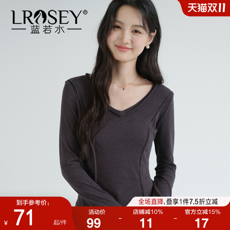 蓝若水百搭纯色修身显瘦打底上衣