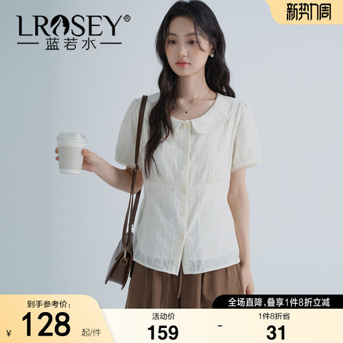 蓝若水气质减龄显瘦上衣