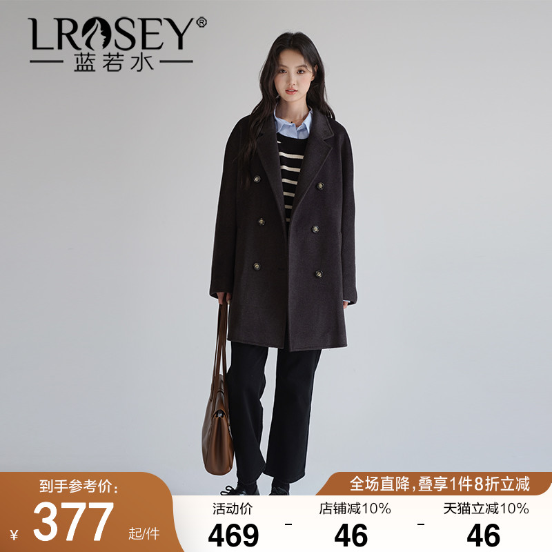 蓝若水韩版高端毛呢外套呢子大衣