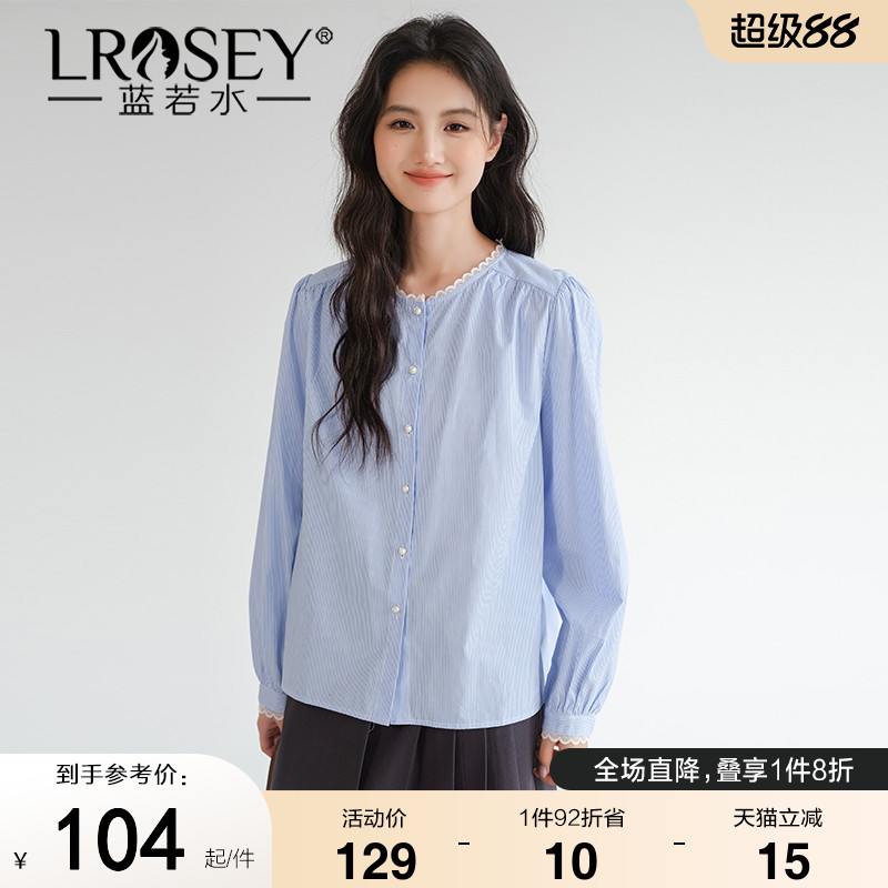 蓝若水淑女气质条纹衬衫通勤显瘦