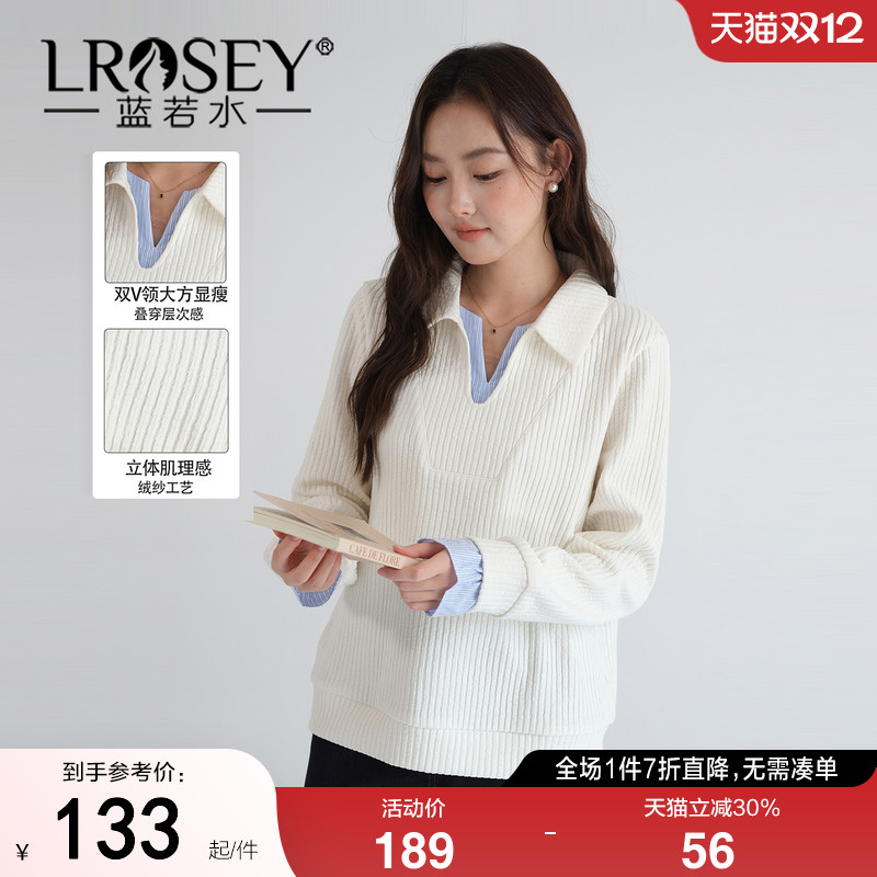 蓝若水韩版宽松显瘦V领小众上衣