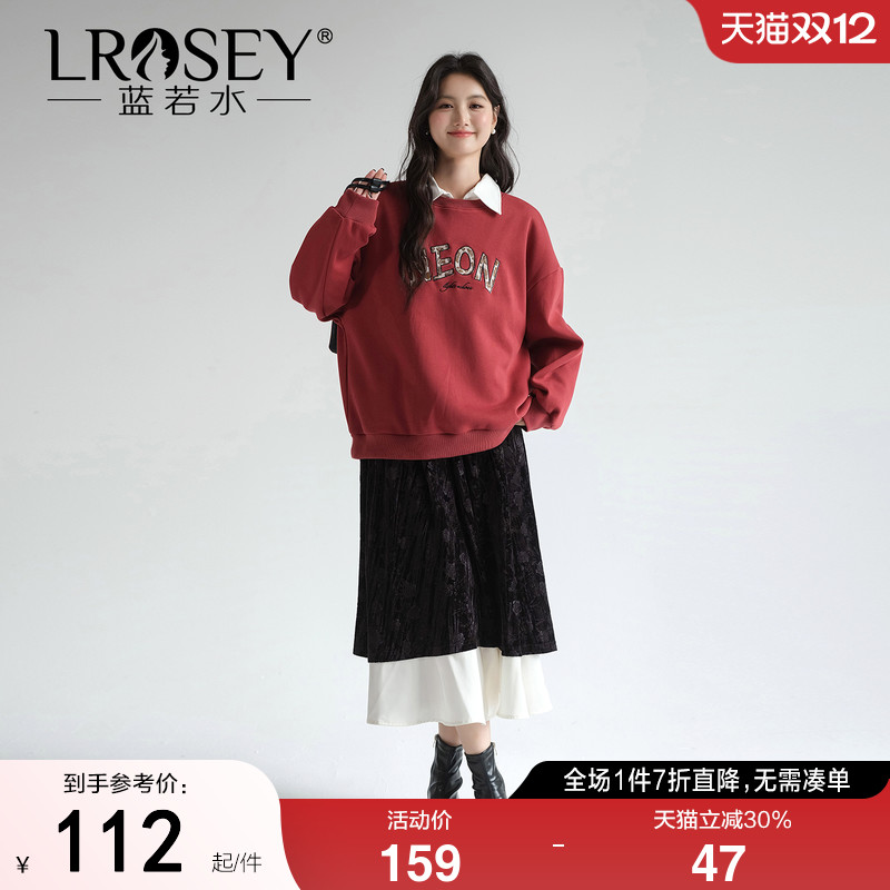 蓝若水韩版宽松卫衣藏肉加绒上衣