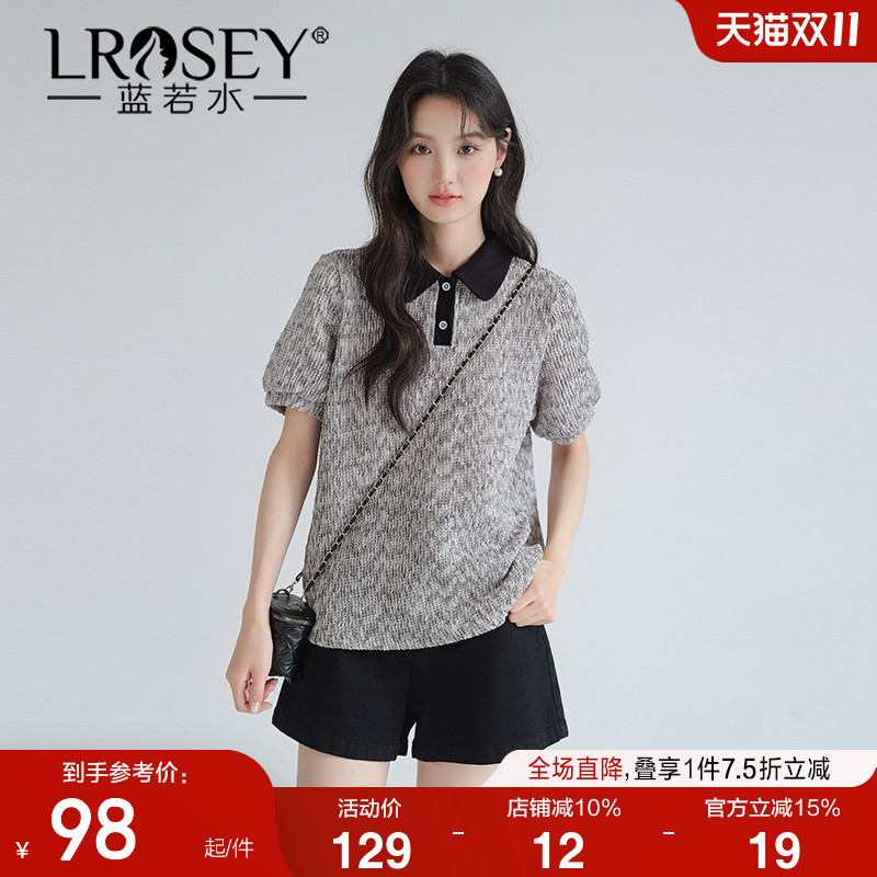 蓝若水肌理感百搭时尚显瘦上衣
