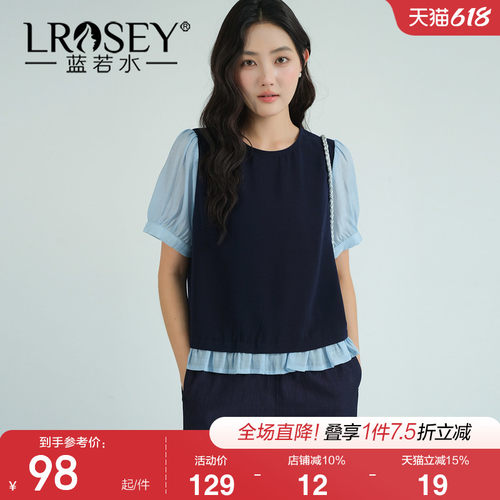 蓝若水设计感假两件宽松上衣