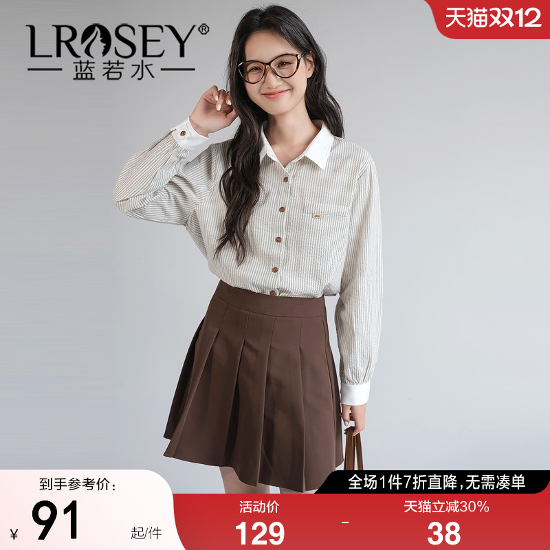 蓝若水韩版条纹衬衫显瘦上衣