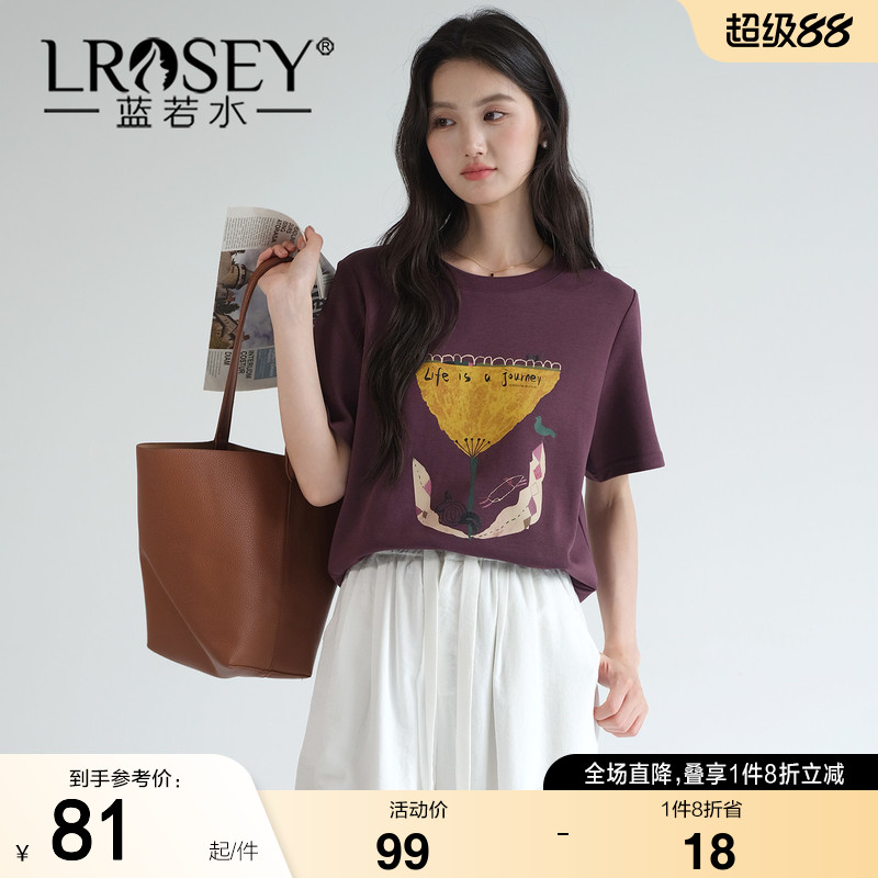 蓝若水大码女装2026夏装新款别致印花短袖T恤时尚韩版宽松上衣ins