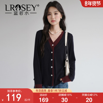 蓝若水拼色假两件针织衫显瘦打底