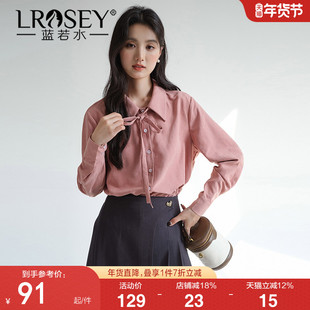 蓝若水大码女装亲肤舒适水洗衬衫胖mm2026春装新款系带翻领OL上衣