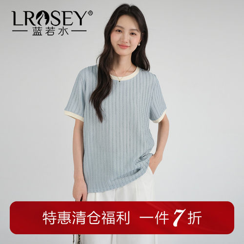 蓝若水法式肌理感撞色休闲T恤