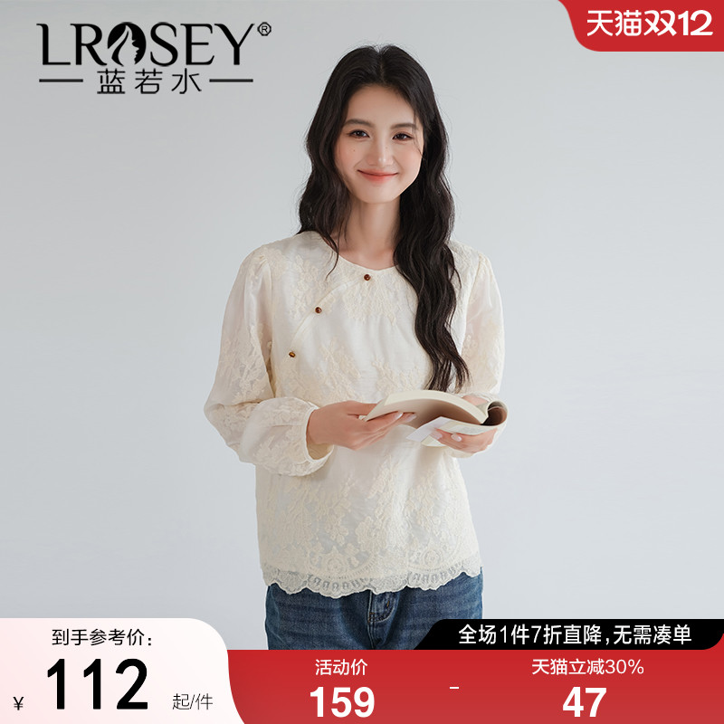 蓝若水复古国风衬衫新中式蕾丝衫