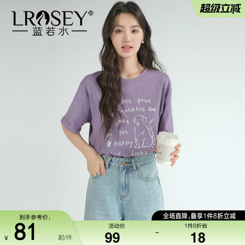 蓝若水时尚字母宽松显瘦上衣