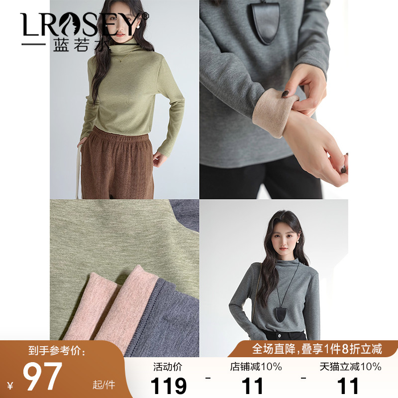 蓝若水高领打底衫修身显瘦上衣