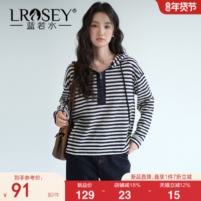 蓝若水设计感连帽条纹显瘦上衣